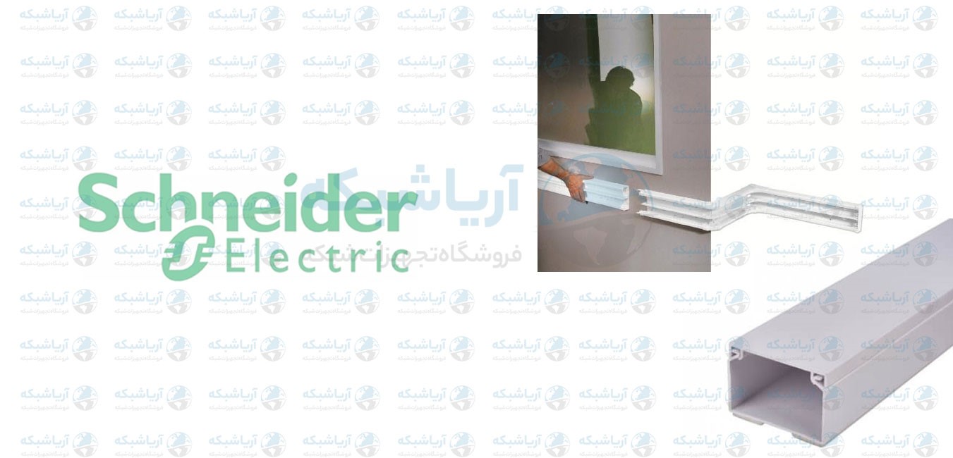 بررسی ترانکینگ اشنایدر 100*35