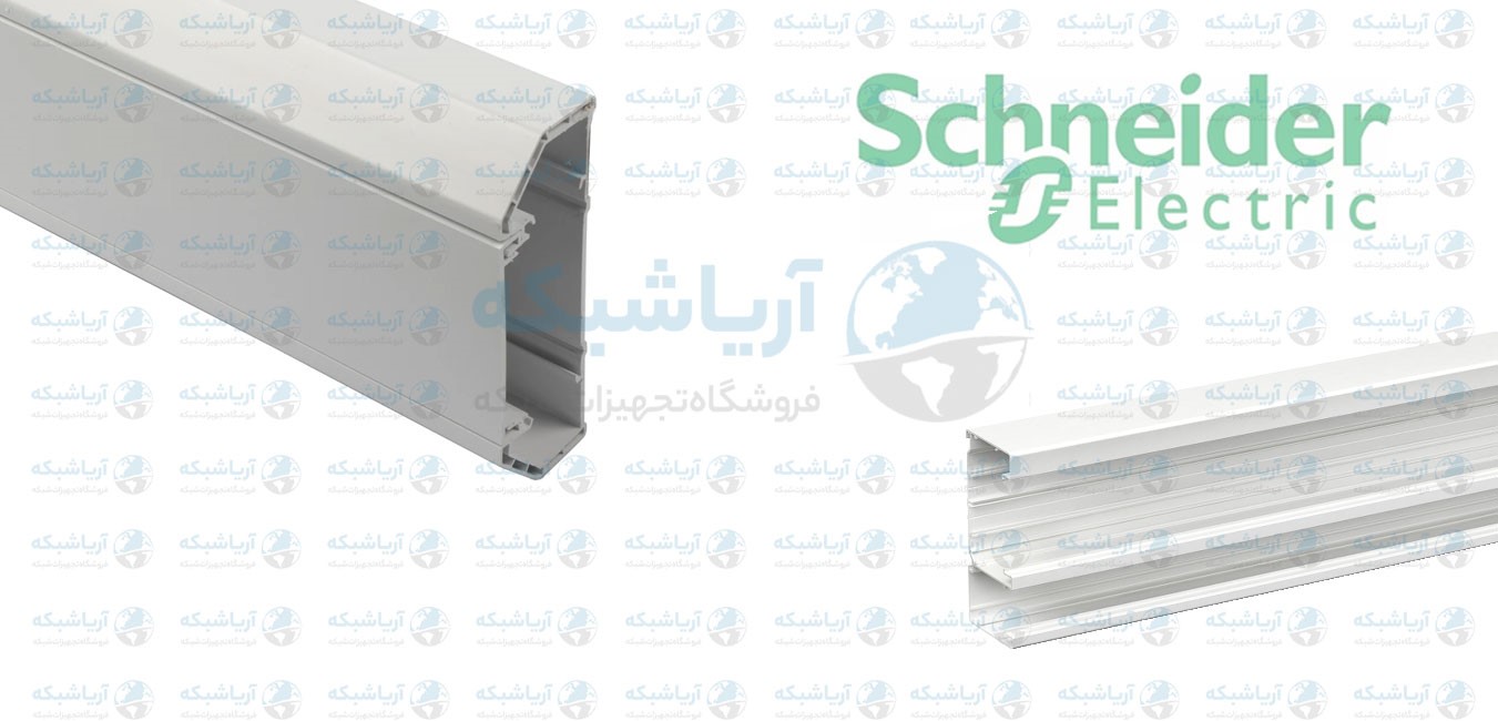 خرید ترانکینگ اشنایدر 00*351
