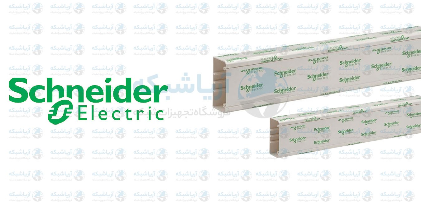 قیمت ترانکینگ اشنایدر 50*001