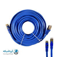 پچ کورد شبکه لگراند (کابل لن) Cat6 SFTP با روکش PVC آبی 20 متری