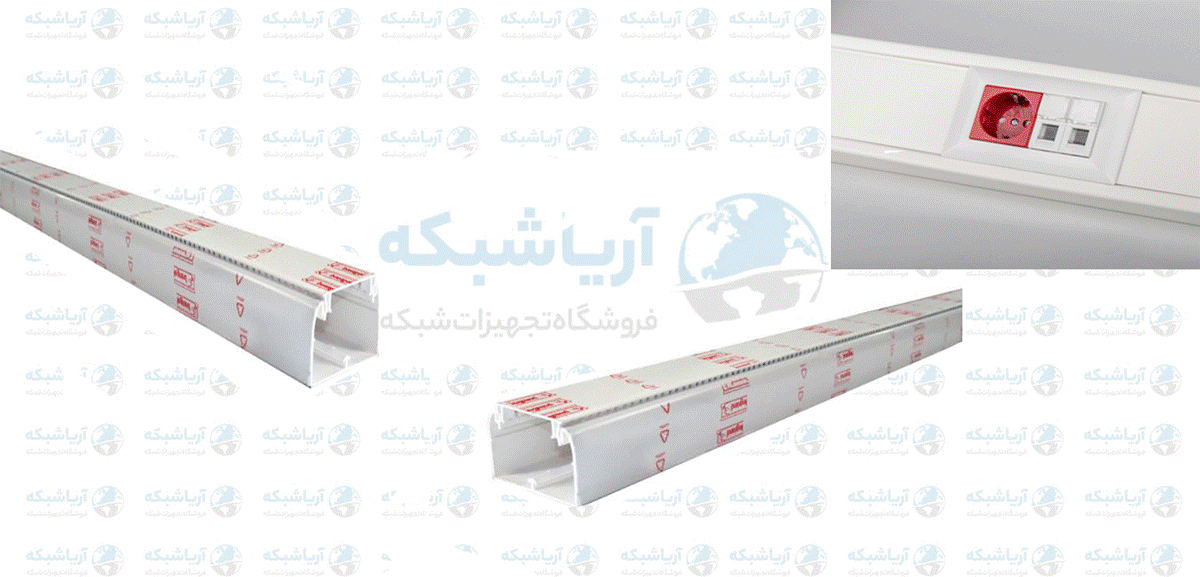 نمونههای مختلف ترانکینگ Legrand