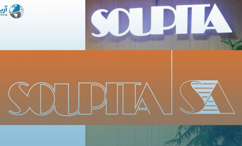 تاریخچه شرکت سوپیتا و نقش آن در شبکه