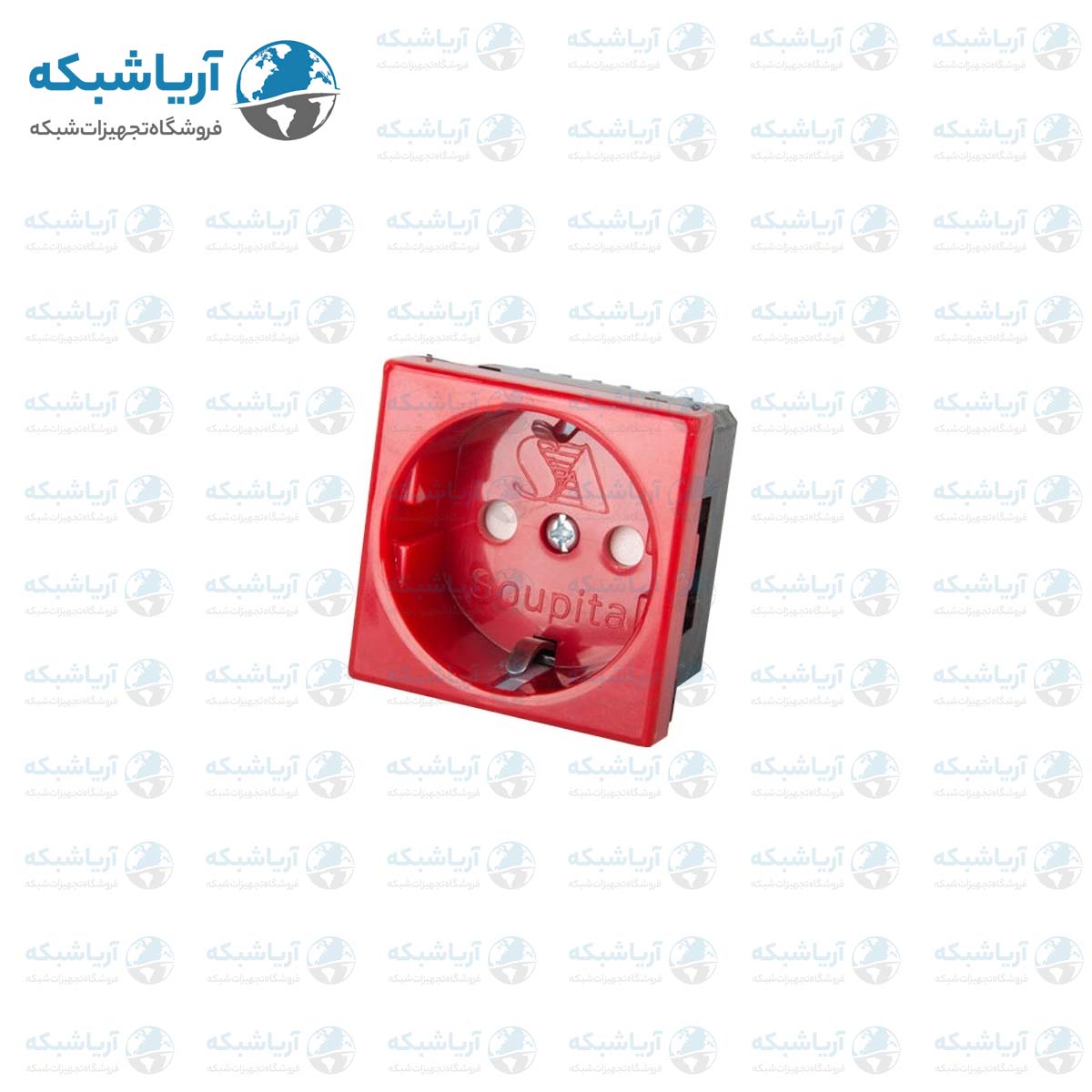 خرید پریز برق سوپیتا قرمز