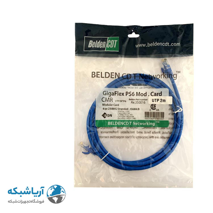 پچ کورد بلدن (کابل لن) Cat6 UTP با متراژ 2 متری (در 8 رنگ)