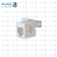 خرید کیستون تلفن سوپیتا