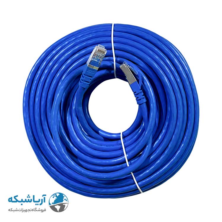 پچ کورد شبکه لگراند (کابل لن) Cat6 SFTP با روکش PVC آبی 25 متری