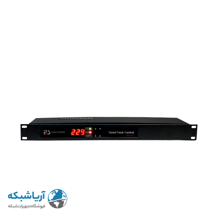 خرید سنسور هوشمند پایا سیستم دیجیتال 5 کاره
