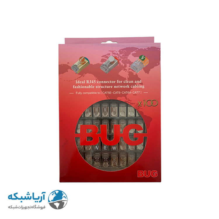 سوکت شبکه نقره‌ای Cat6/7 SFTP باگ - BUG بسته 100 عددی + آچار سوکت زن هدیه