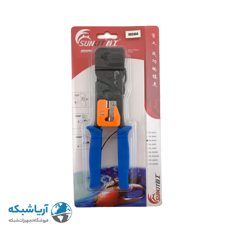 آچار سوکت زن سان کیت مدل SK-868G