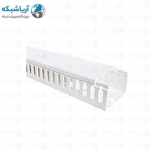 خرید داکت شیاردار سوپیتا سایز 30*50 میلی‌ متر