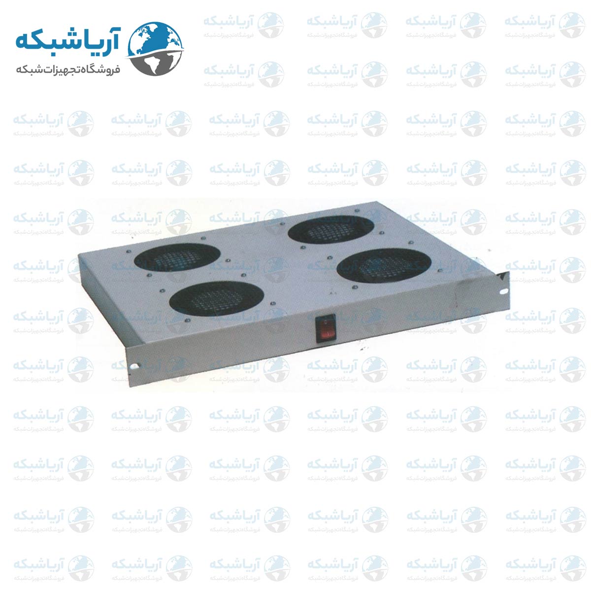 خرید سینی یونیت 4 فن پایا سیستم