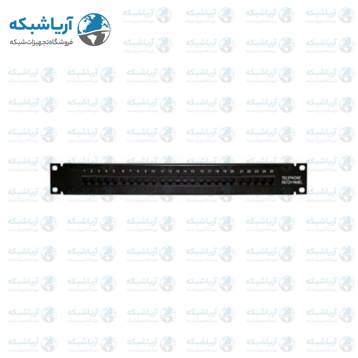 خرید پچ پنل تلفن امپ 25 پورت RJ45