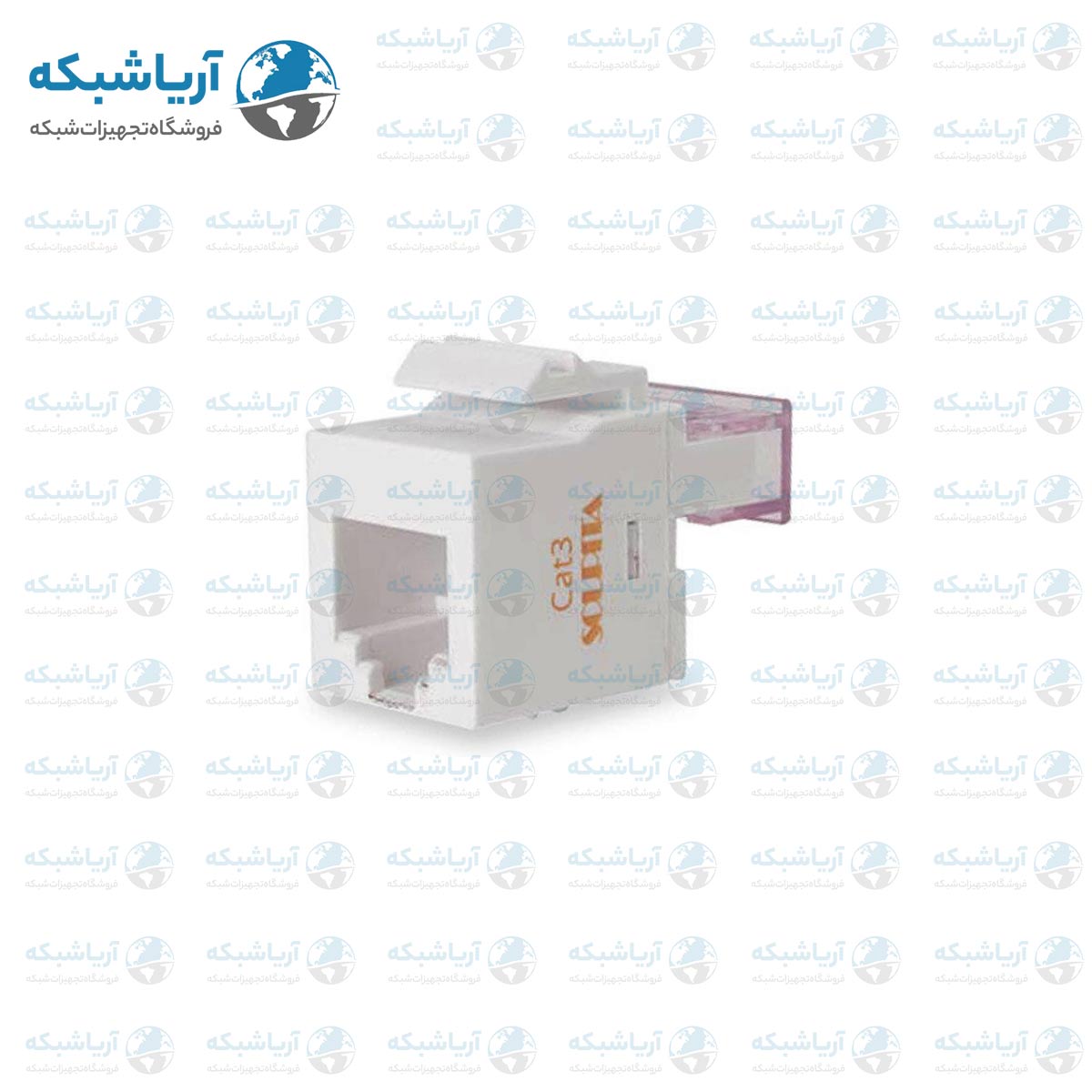 خرید کیستون تلفن سوپیتا